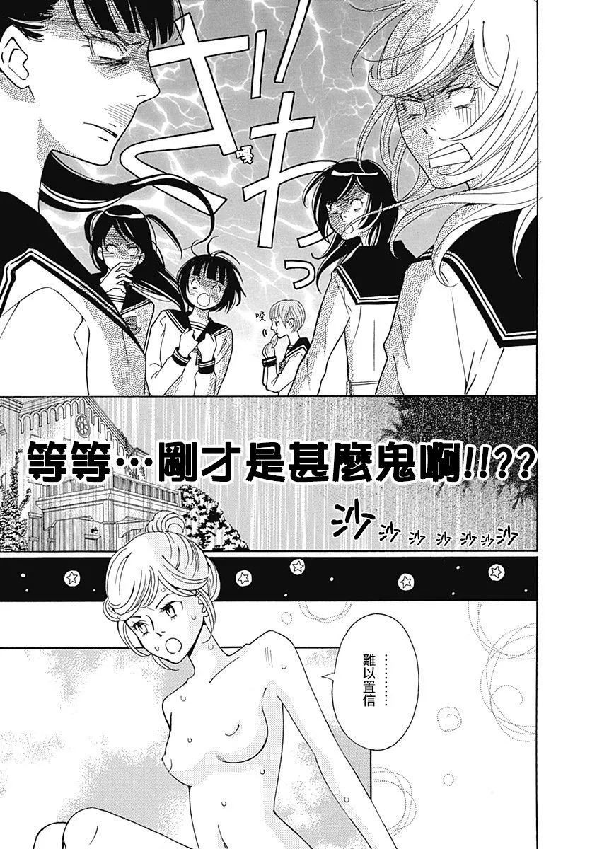 第05话 第21页