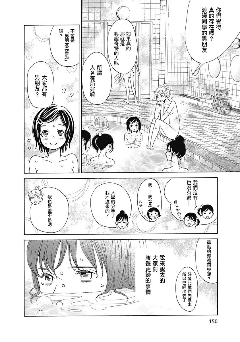第05话 第22页