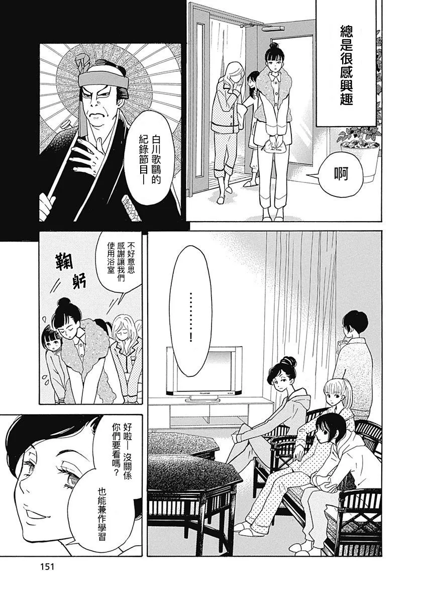 第05话 第23页