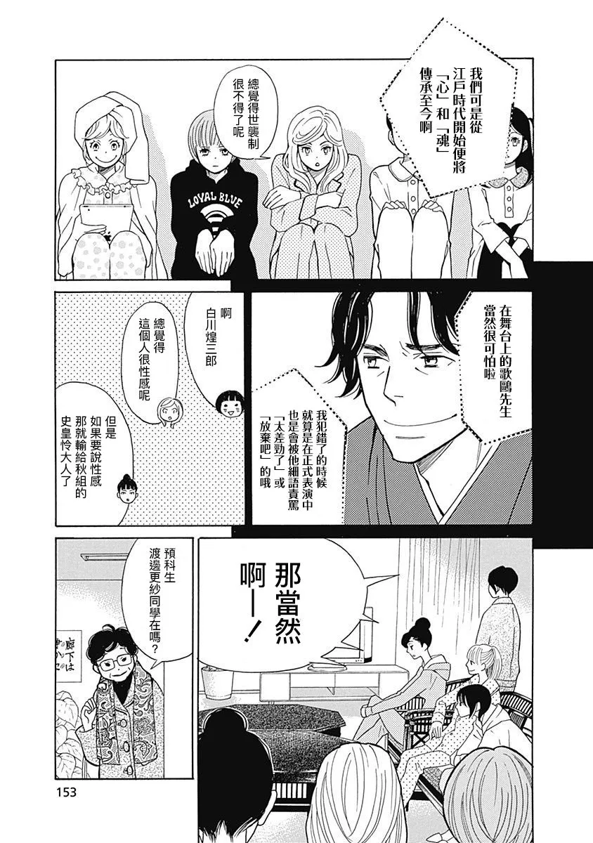 第05话 第25页