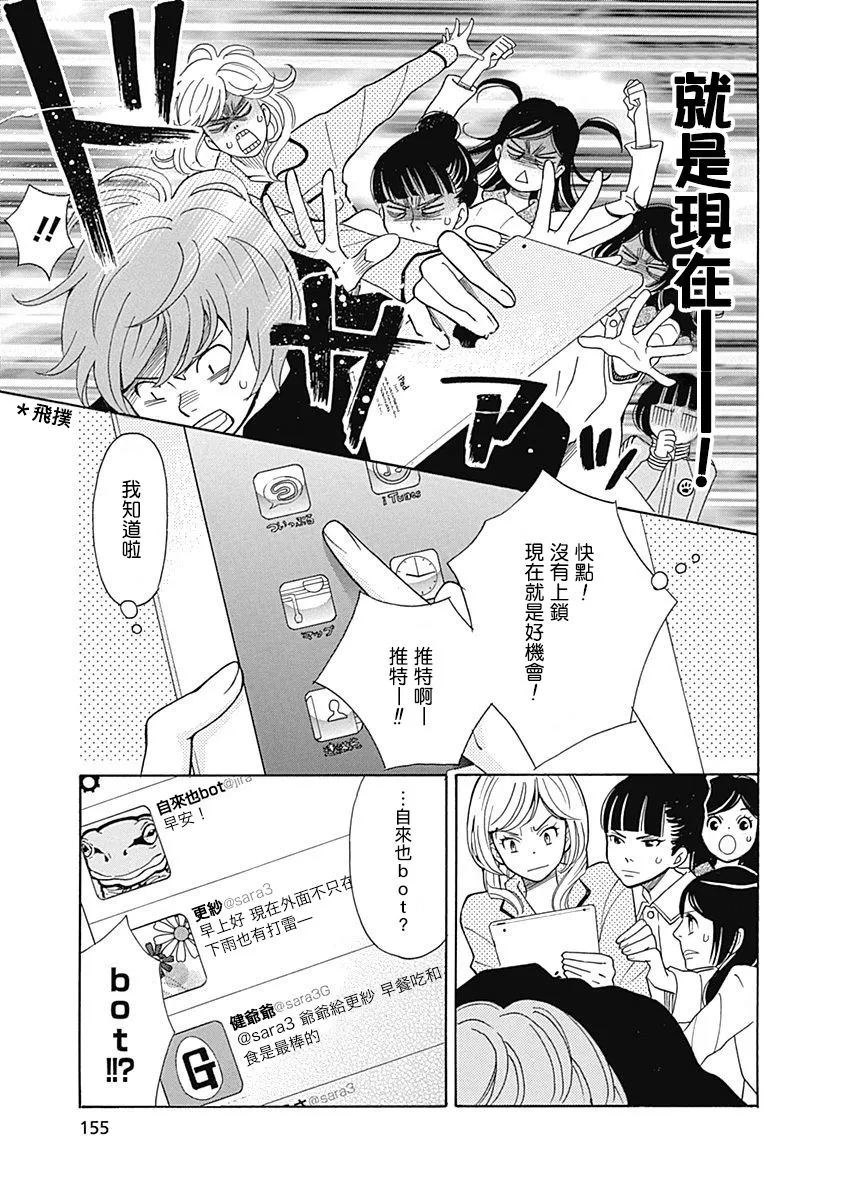 第05话 第27页