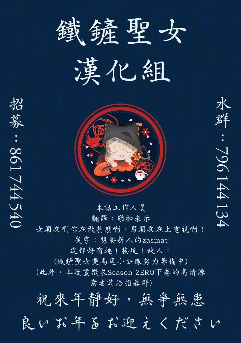 第05话 第31页