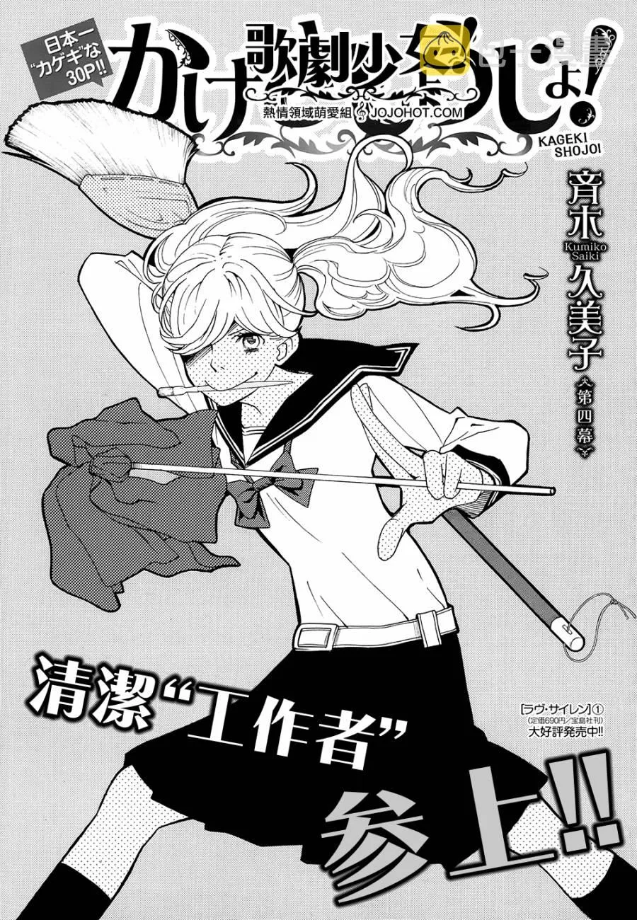 第04话 第1页