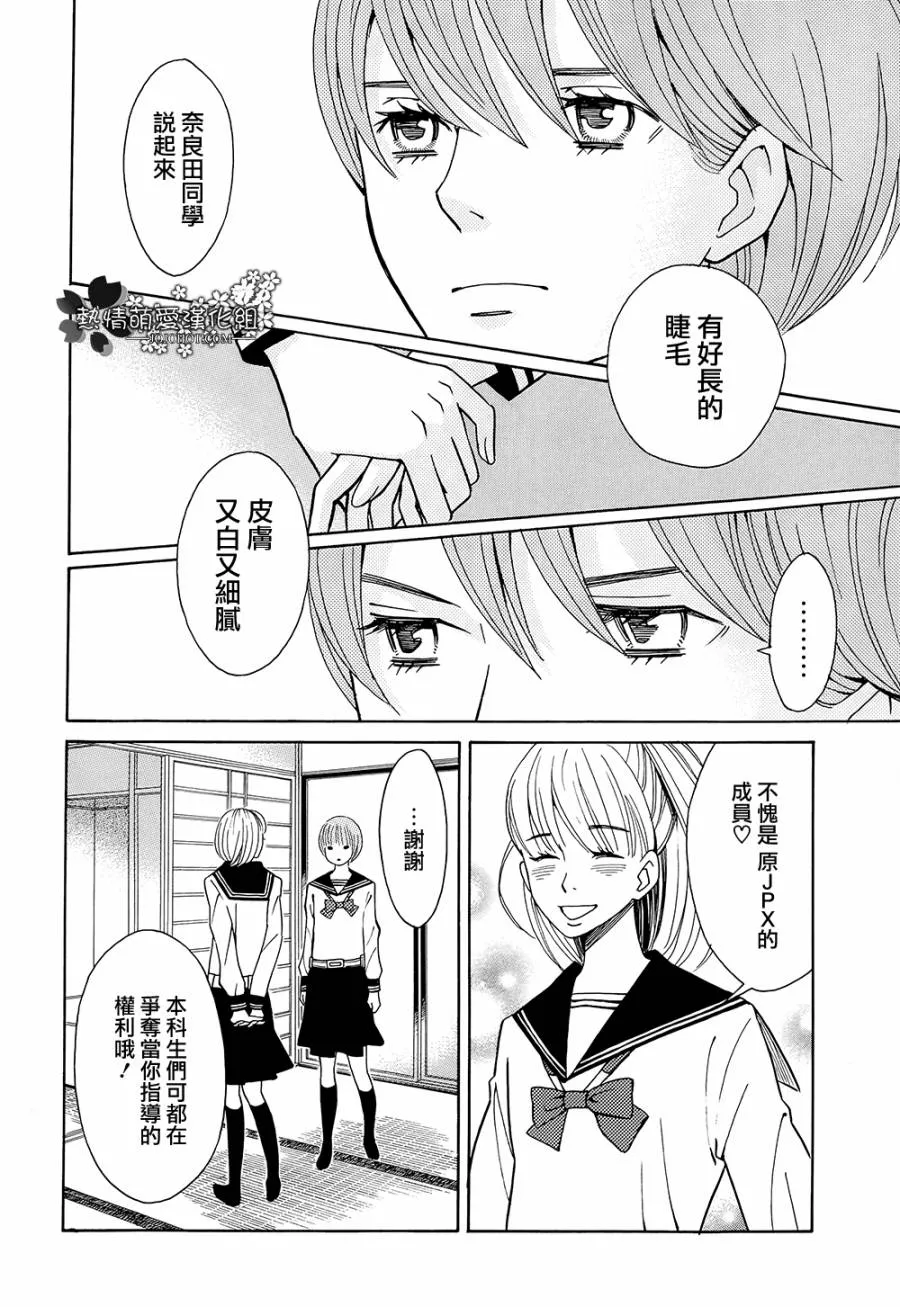 第04话 第16页