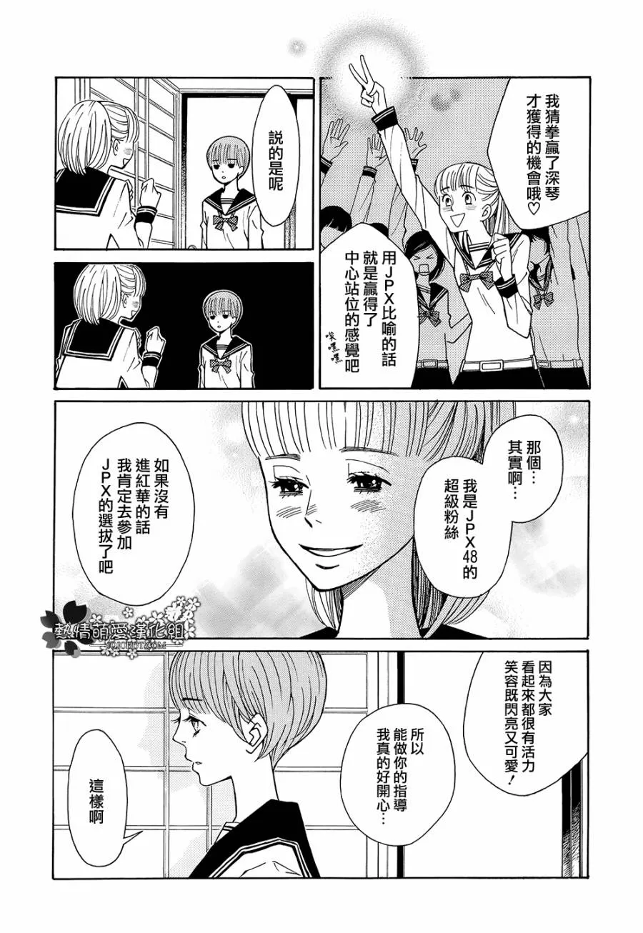 第04话 第17页