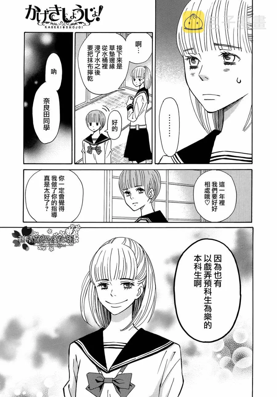 第04话 第19页