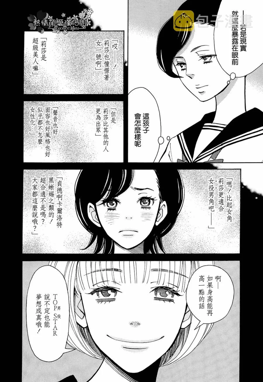 第04话 第22页