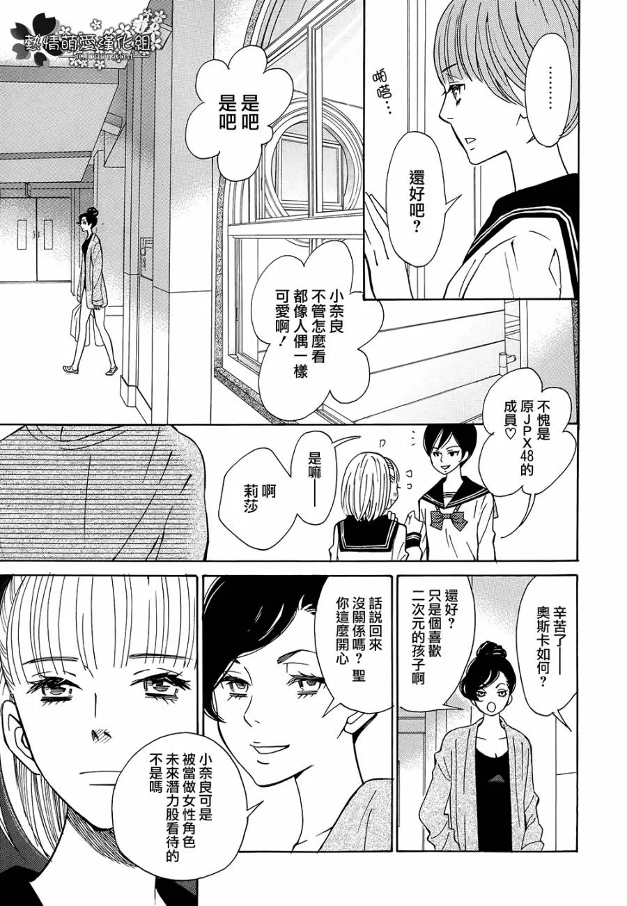 第04话 第29页