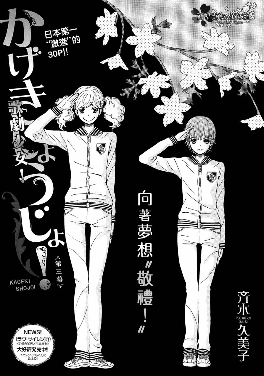 第03话 第1页