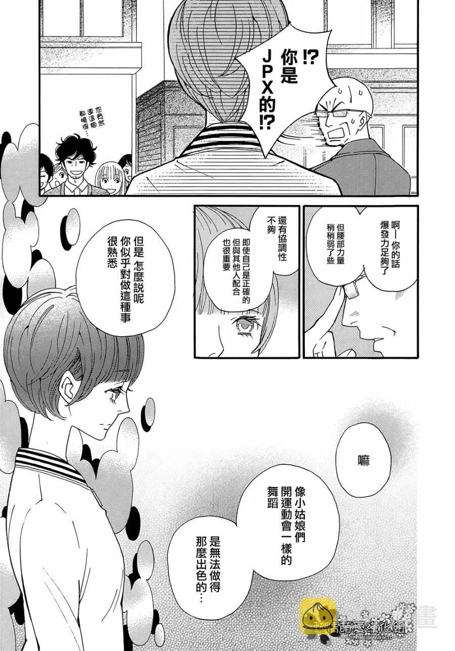 第03话 第15页
