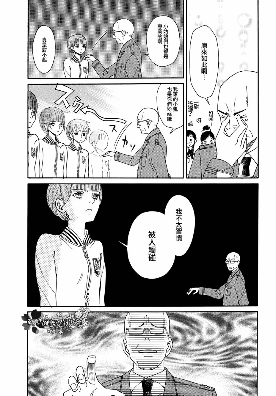 第03话 第18页
