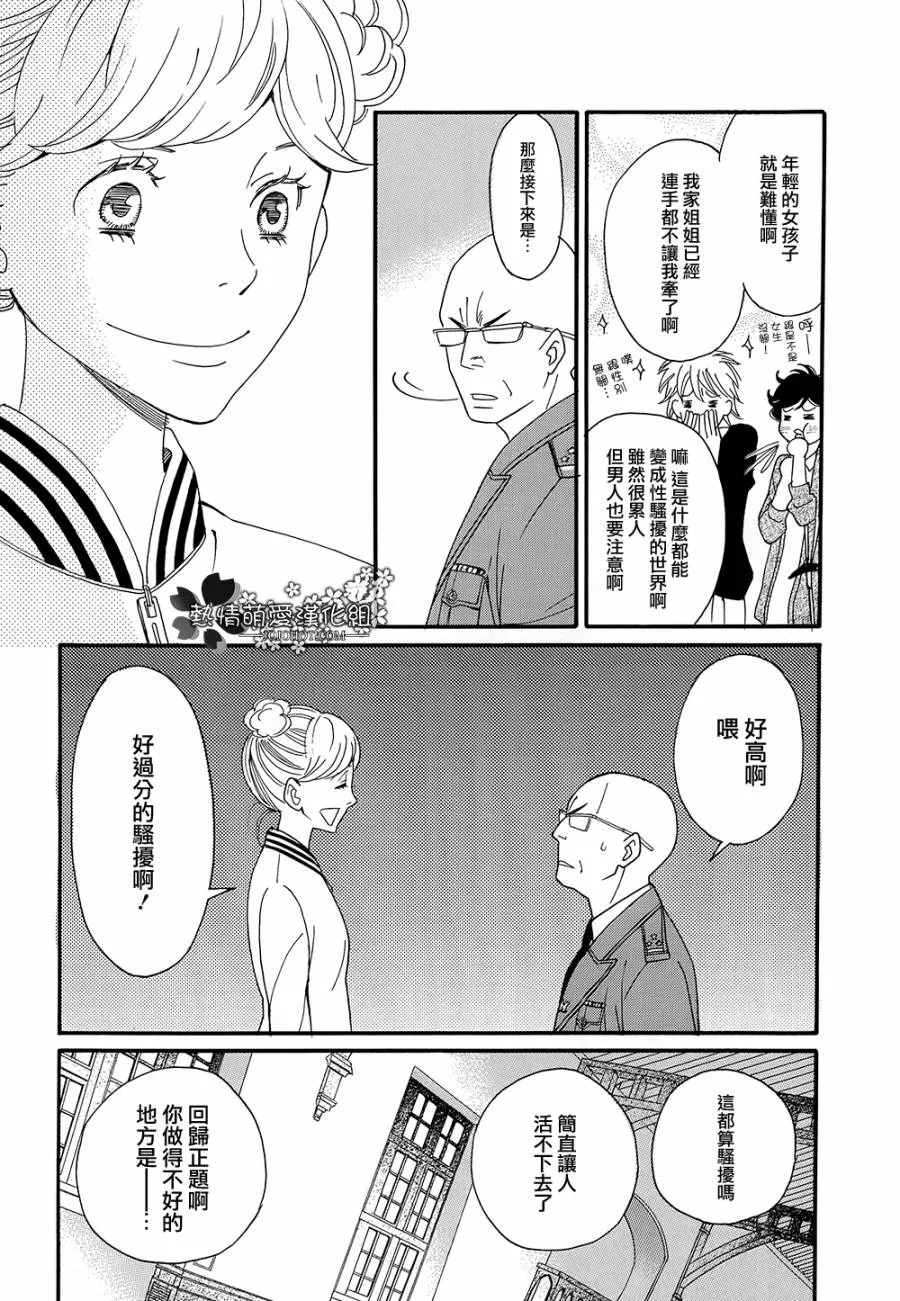 第03话 第19页