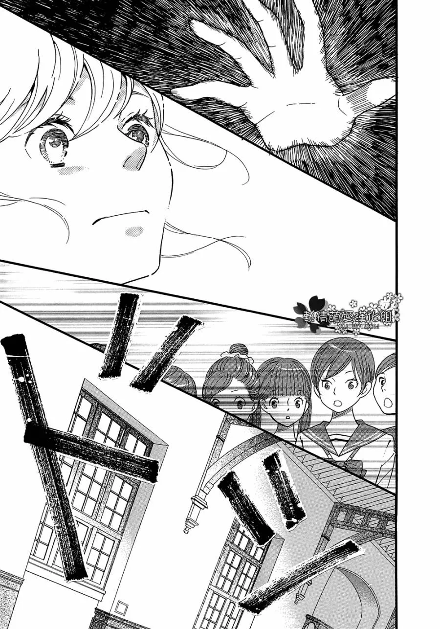 第03话 第21页