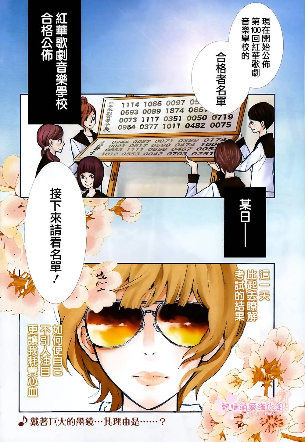 第02话 第2页