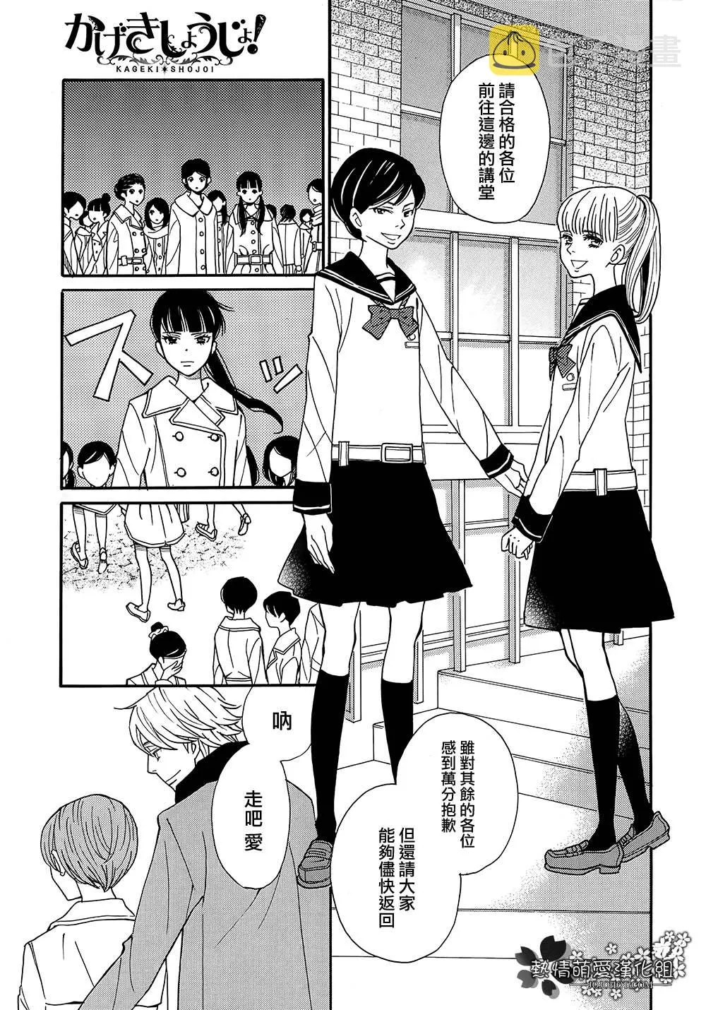 第02话 第7页