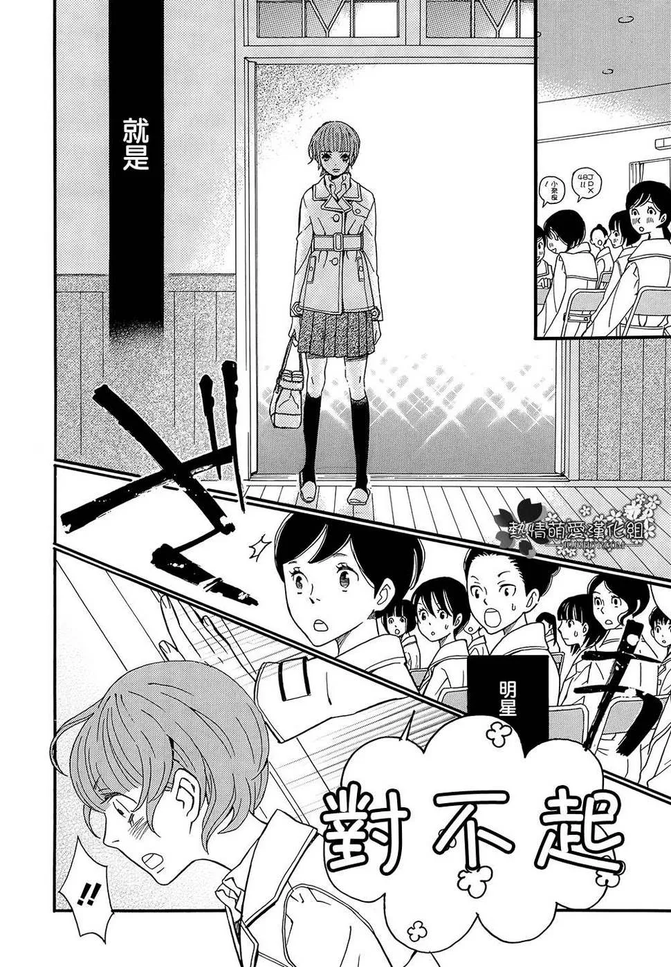 第02话 第10页