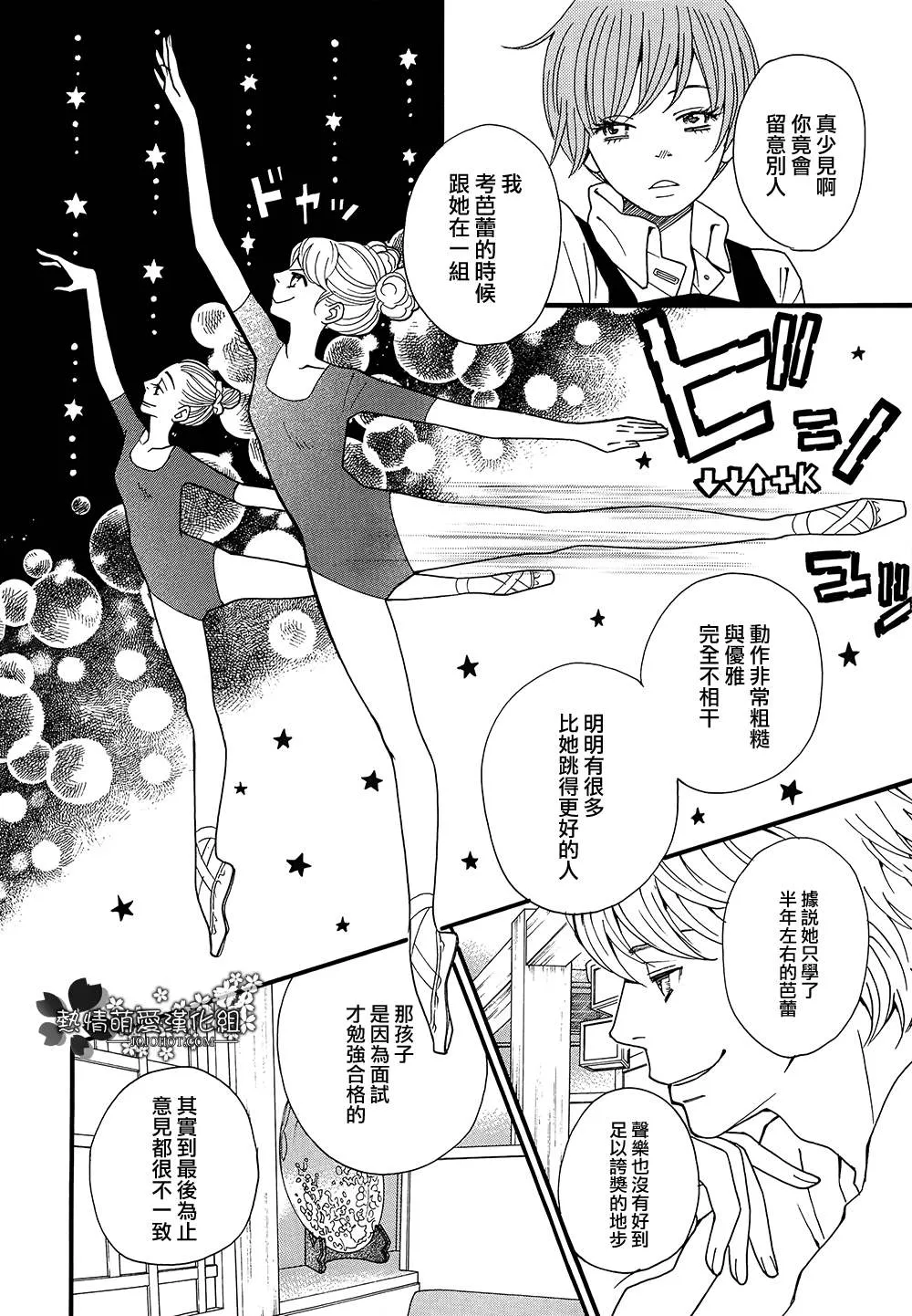第02话 第16页