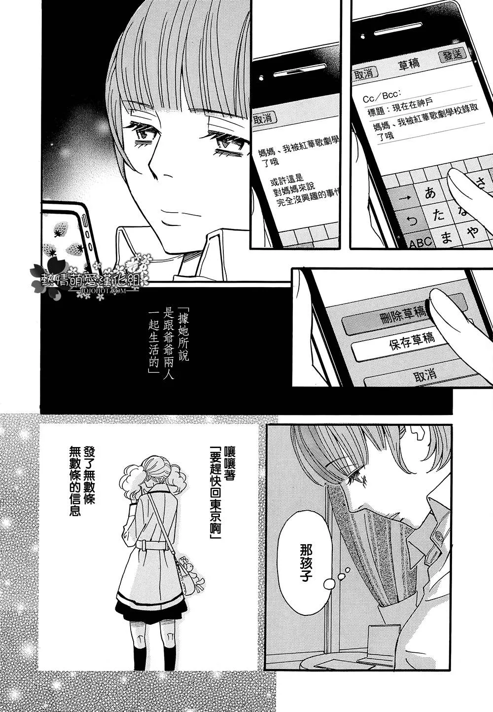 第02话 第22页