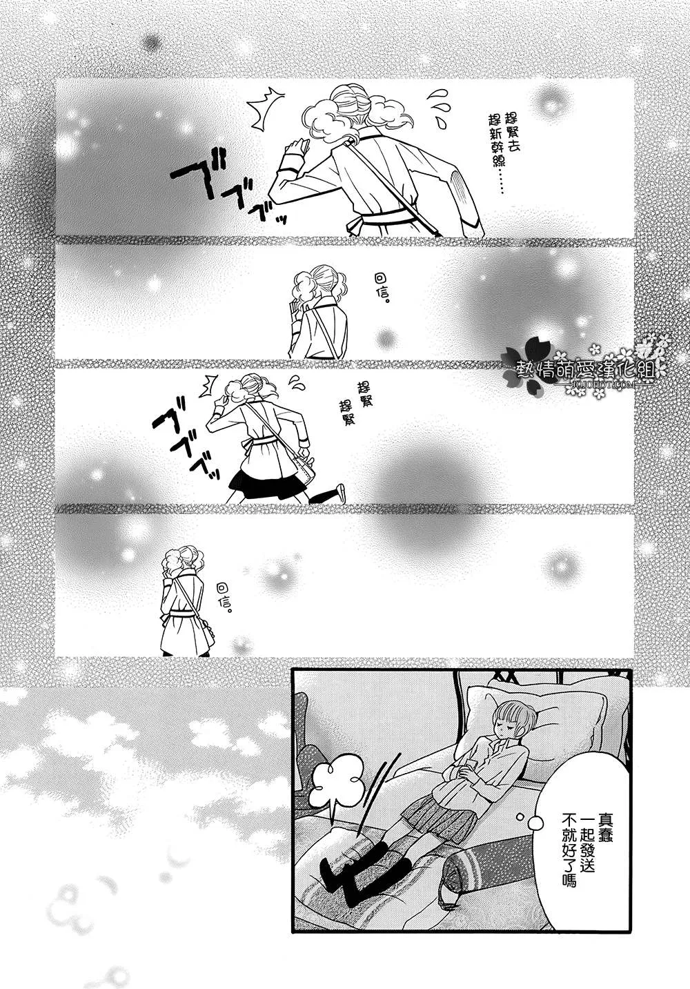 第02话 第23页