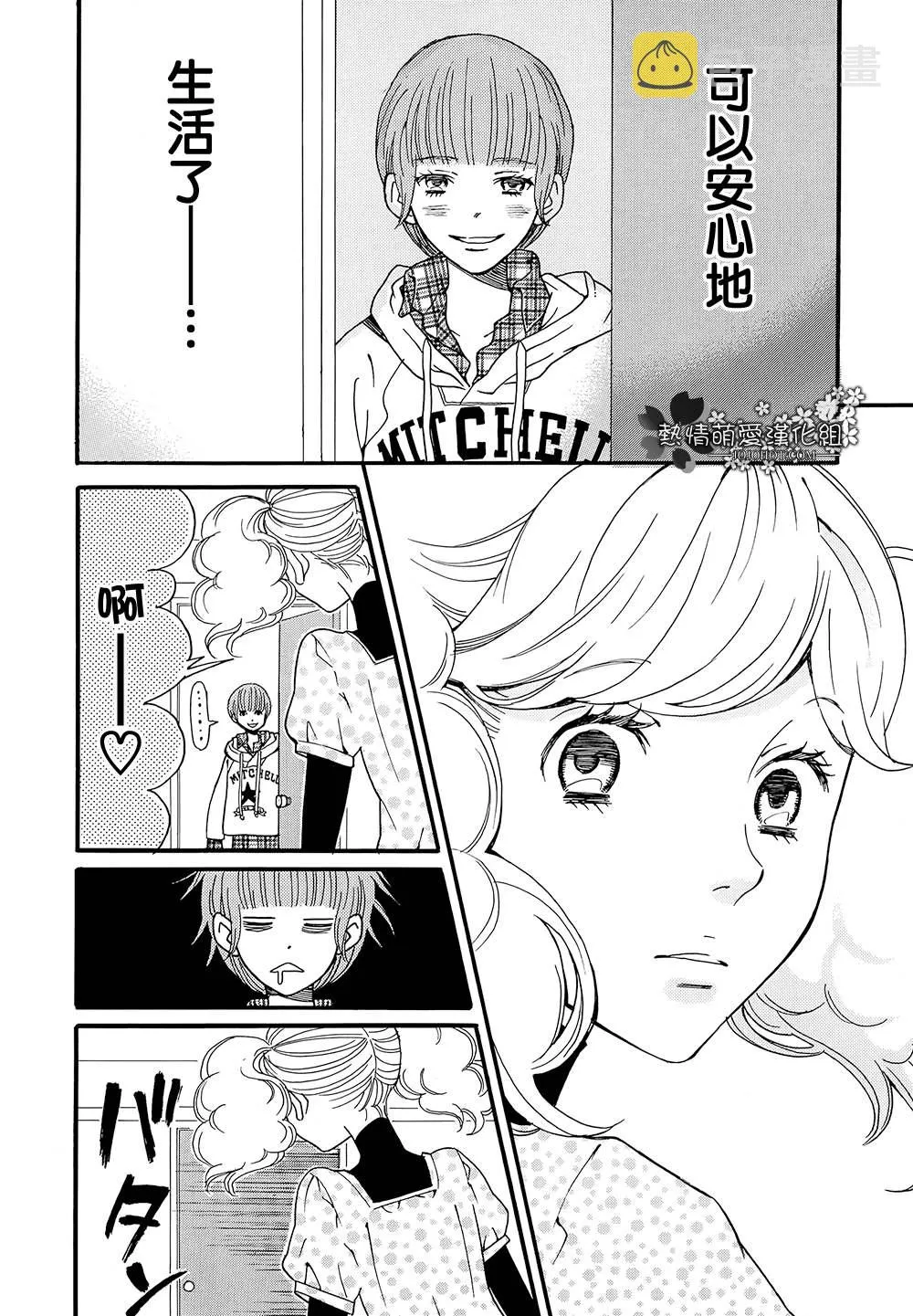 第02话 第26页