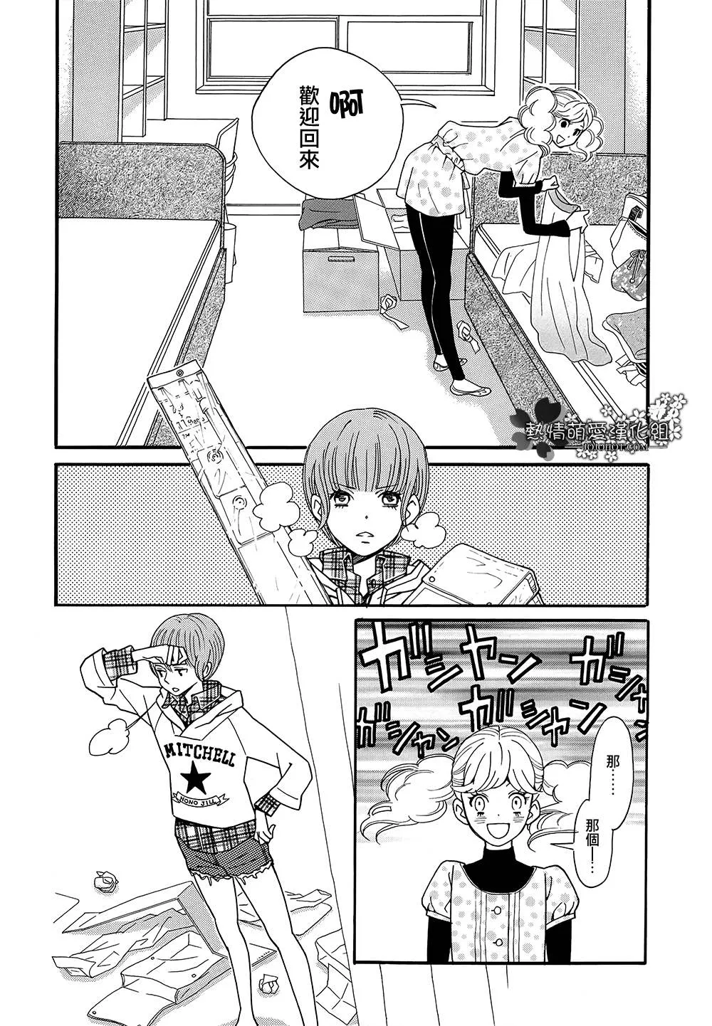 第02话 第28页