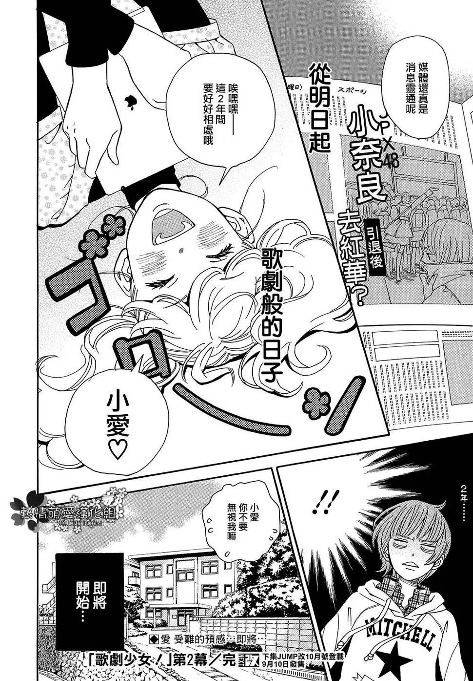 第02话 第32页