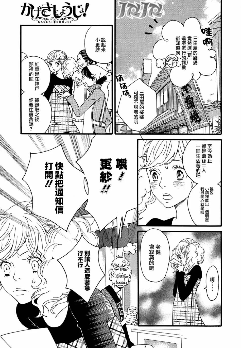 第01话 第13页