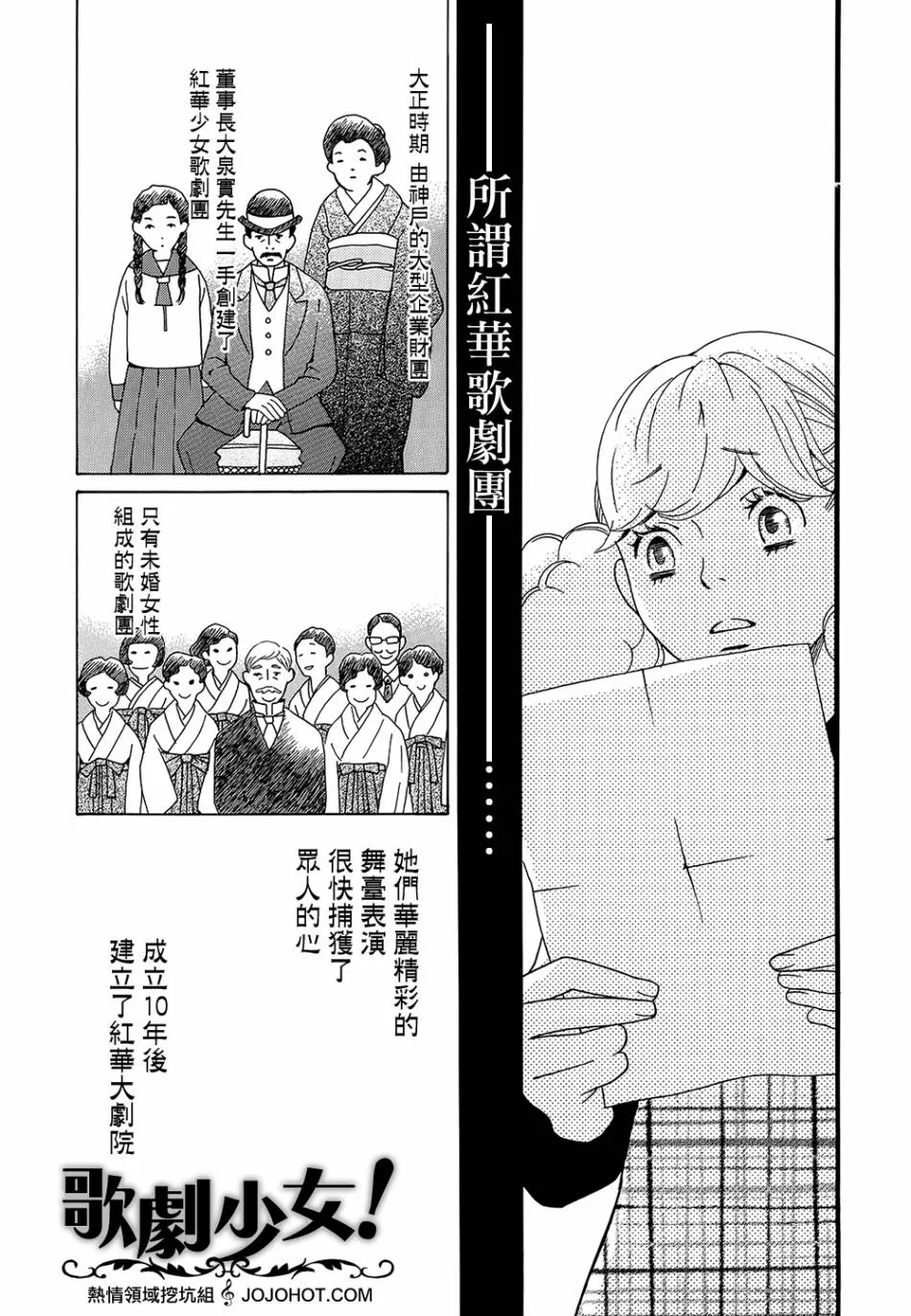 第01话 第15页