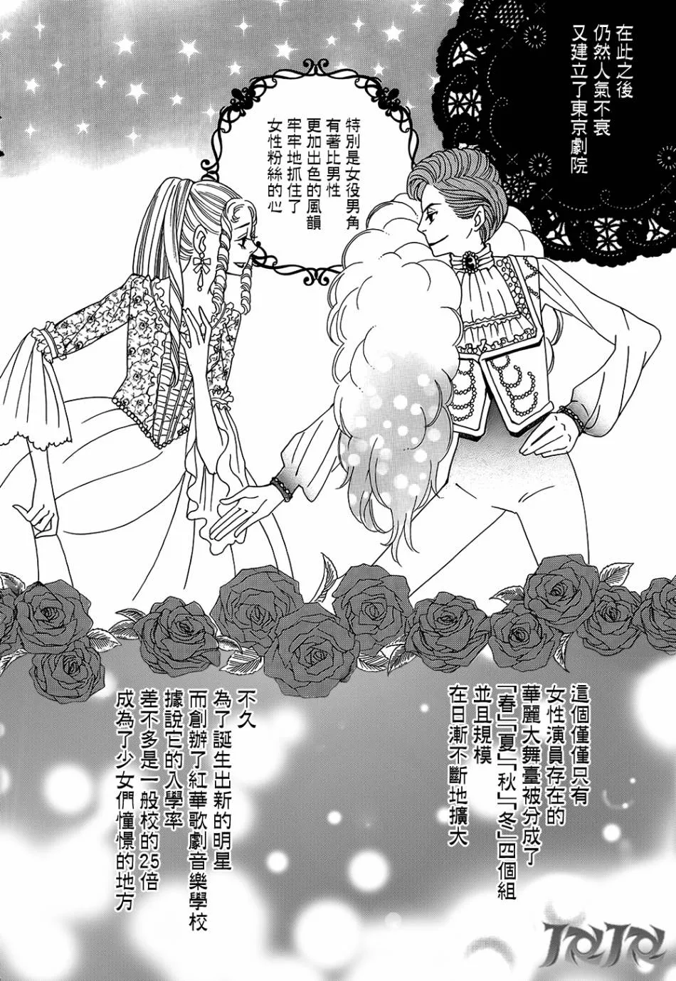 第01话 第16页