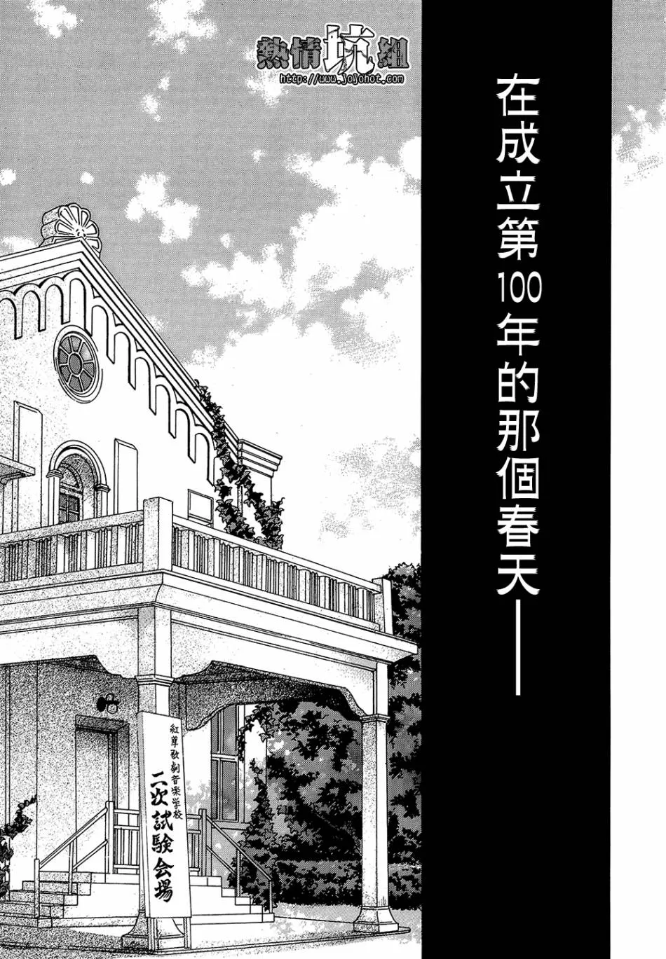 第01话 第17页
