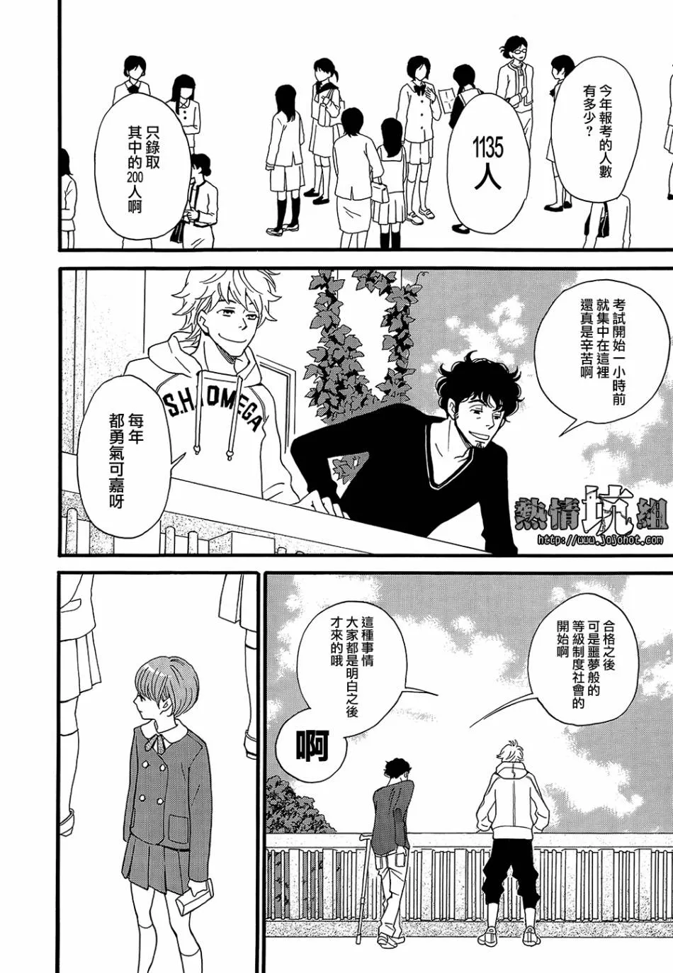 第01话 第18页