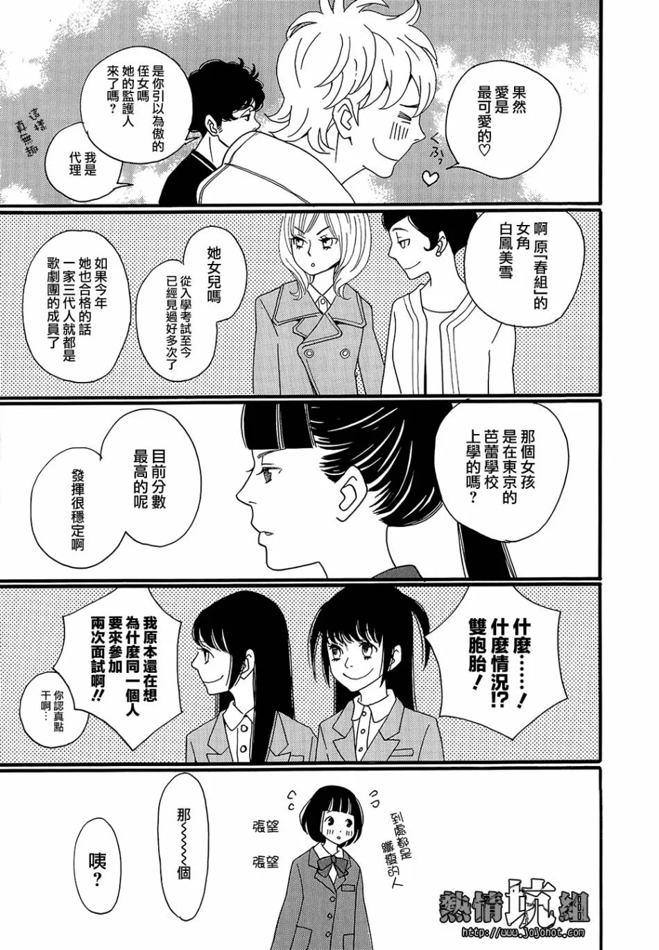 第01话 第19页