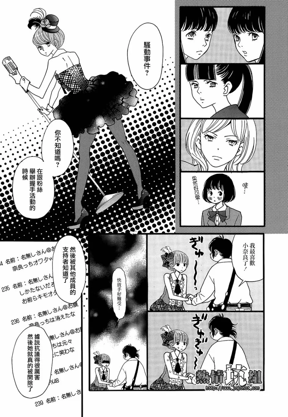第01话 第21页
