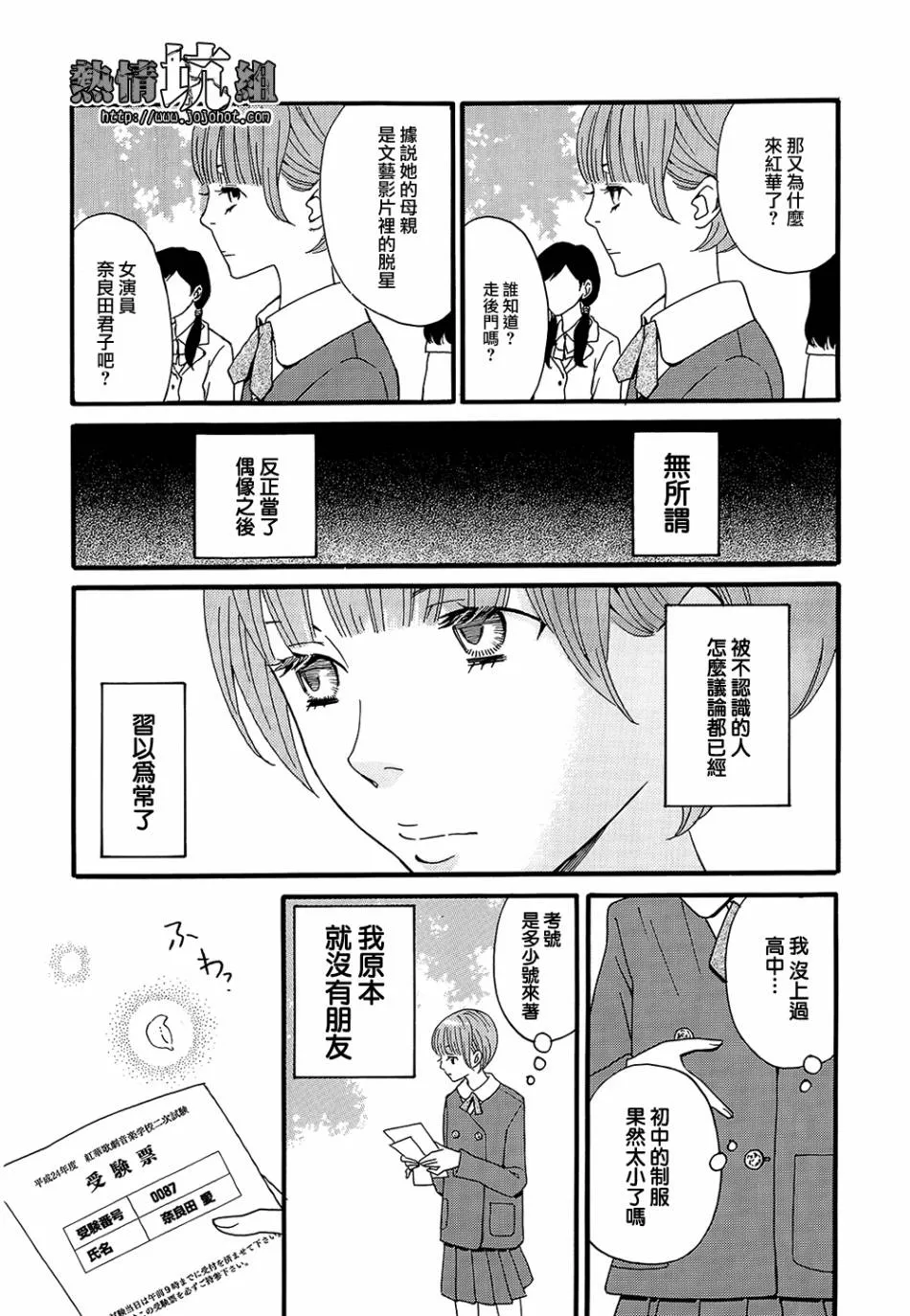 第01话 第22页