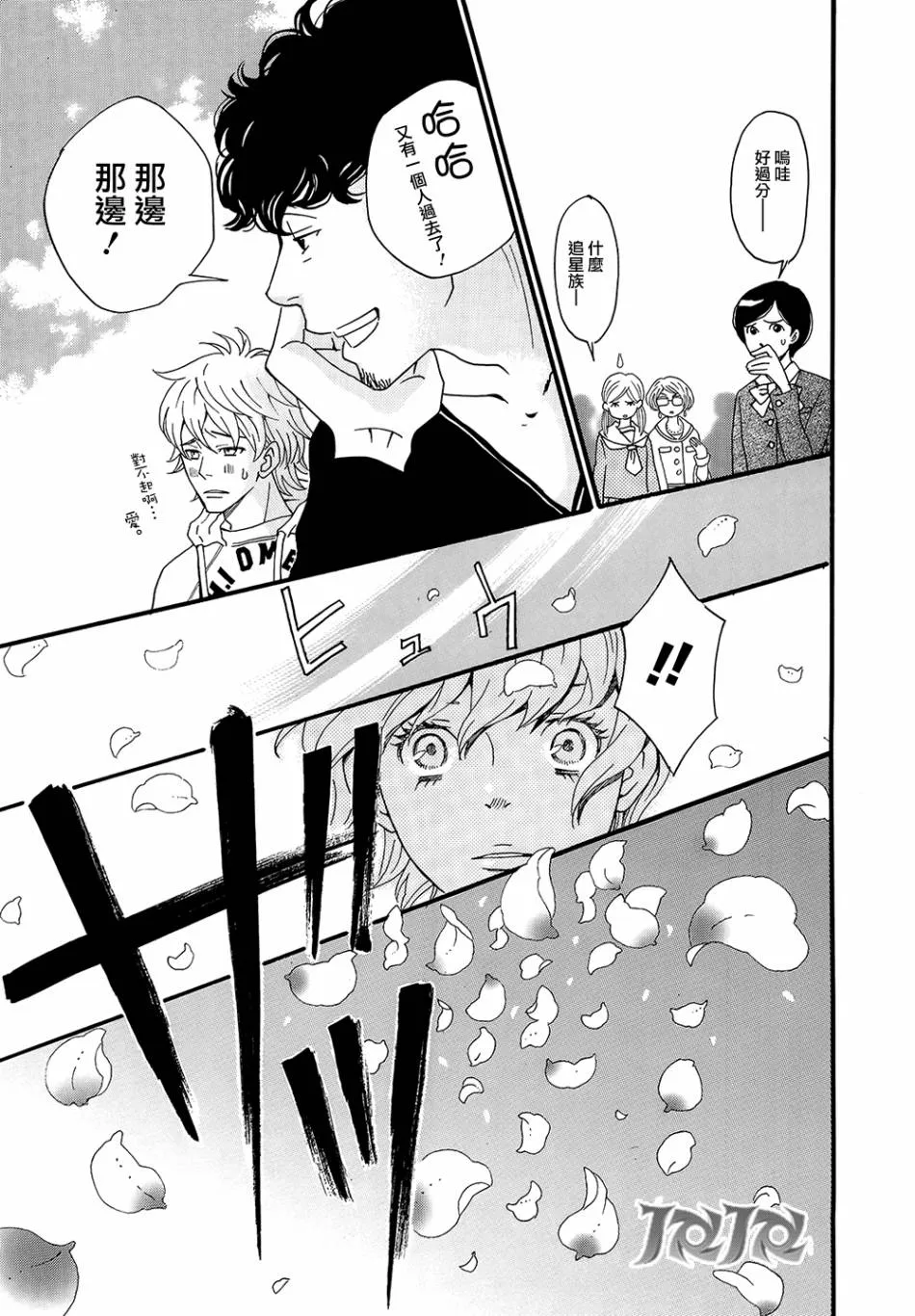 第01话 第25页