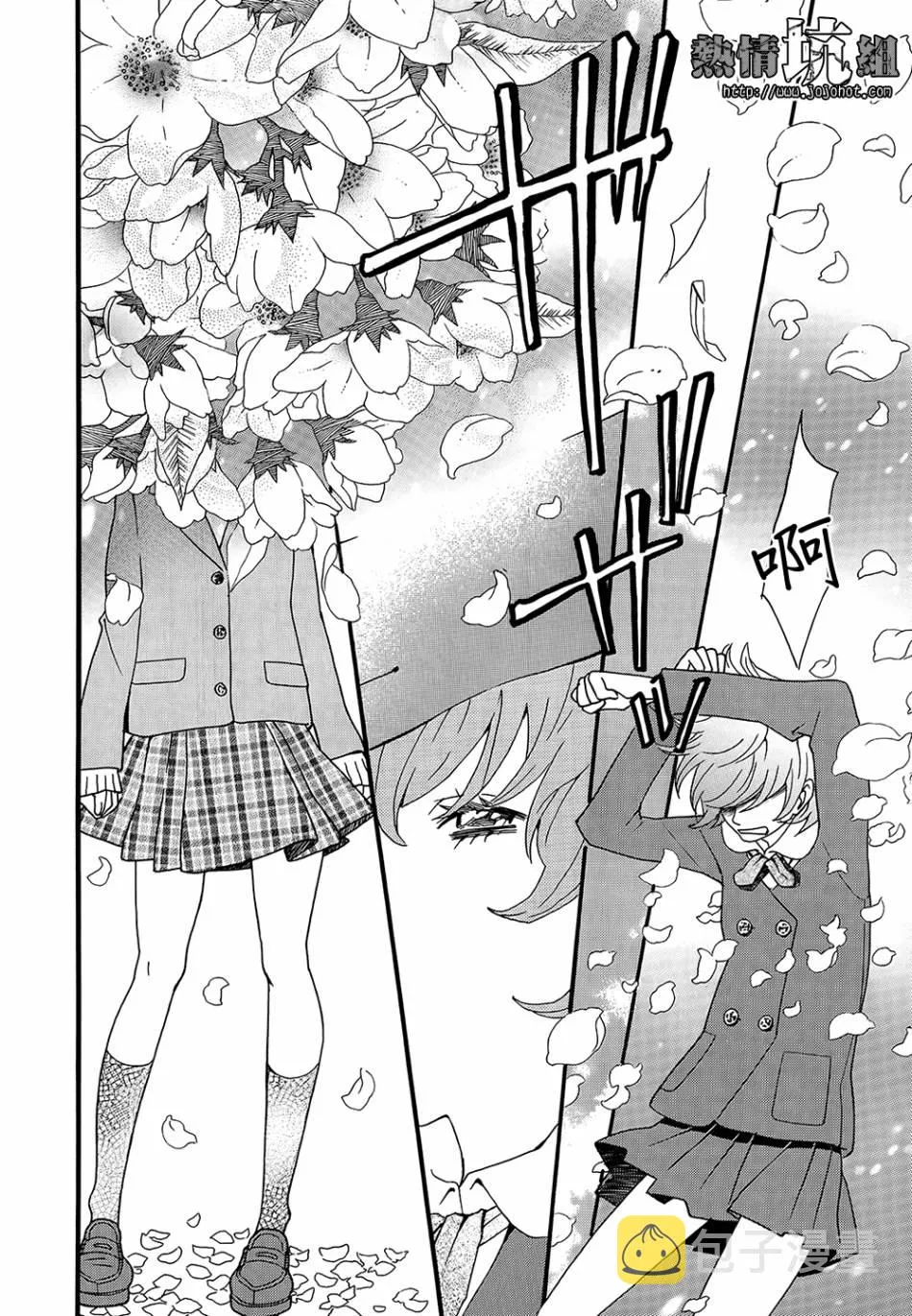 第01话 第26页