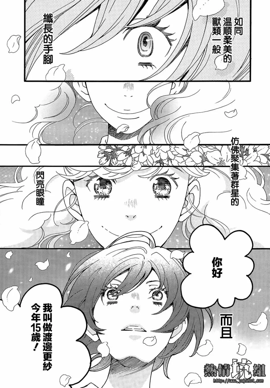 第01话 第27页
