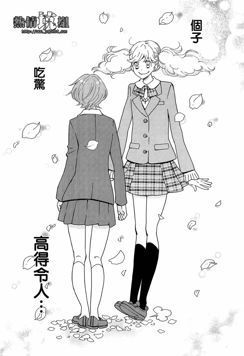 第01话 第28页