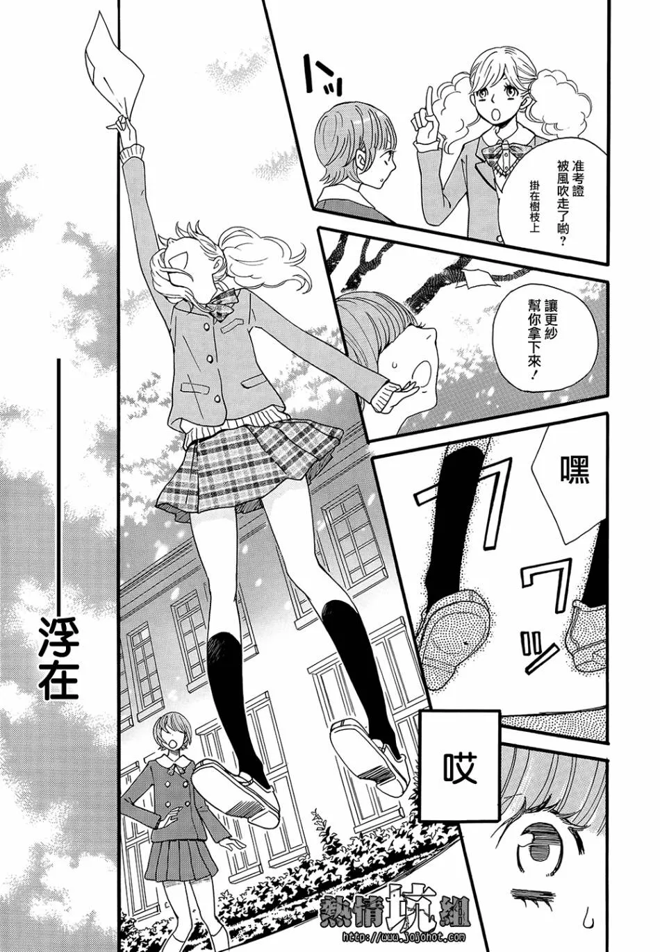 第01话 第29页