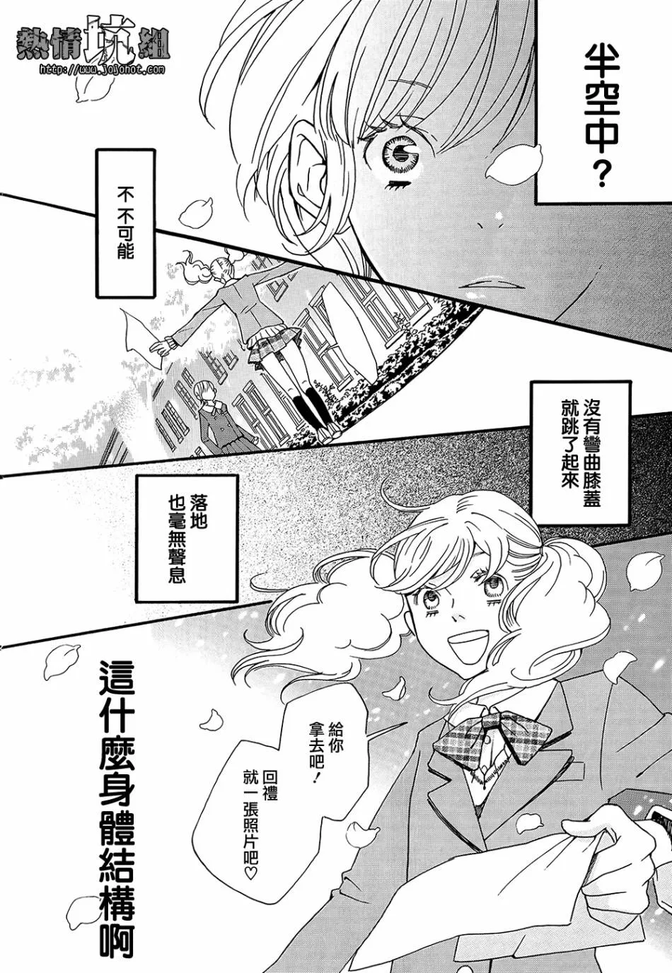 第01话 第30页