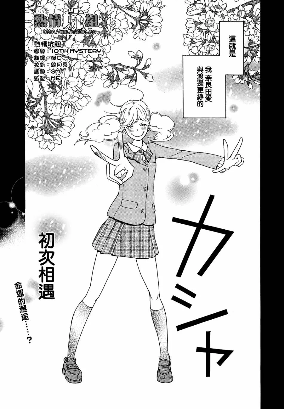 第01话 第33页