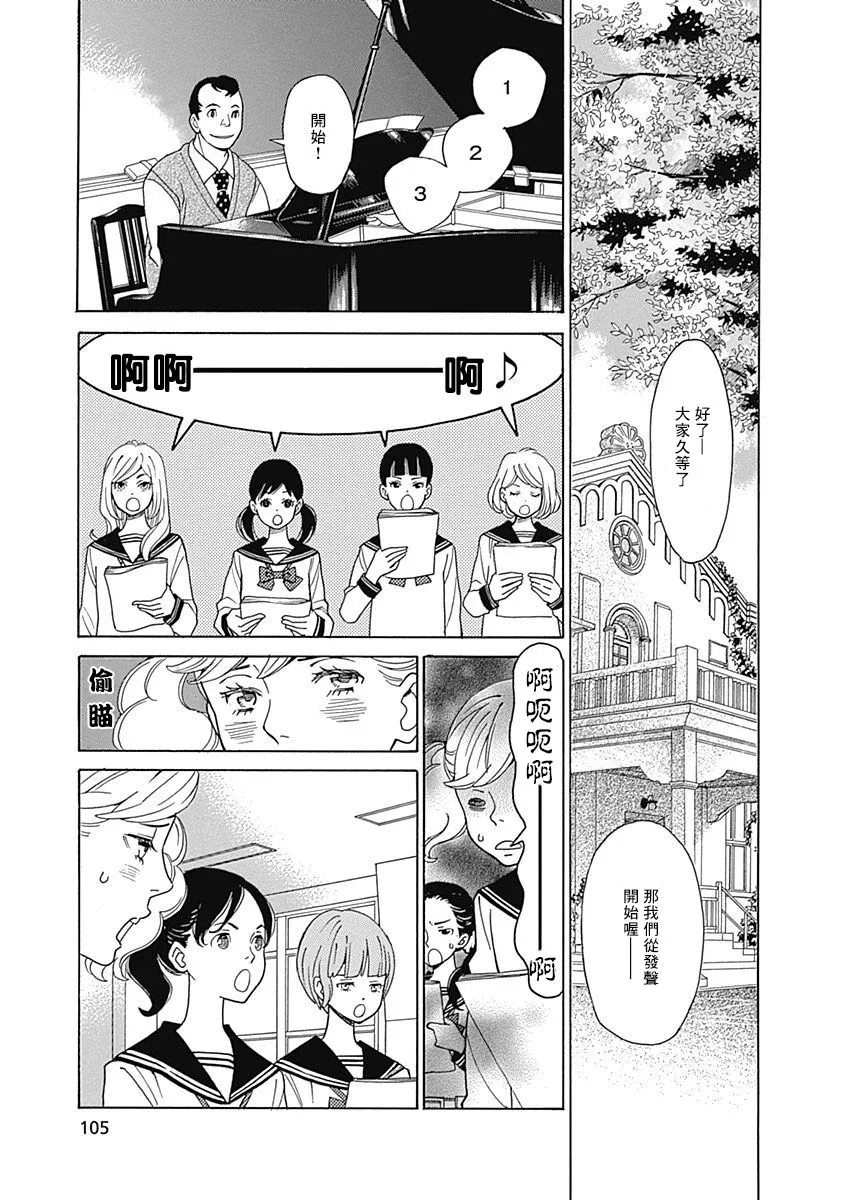 第10话 第7页