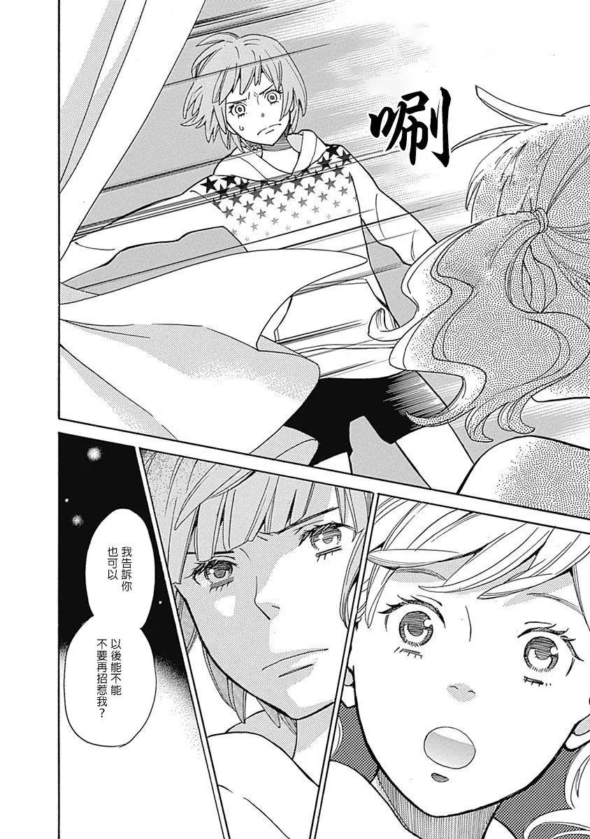 第10话 第16页