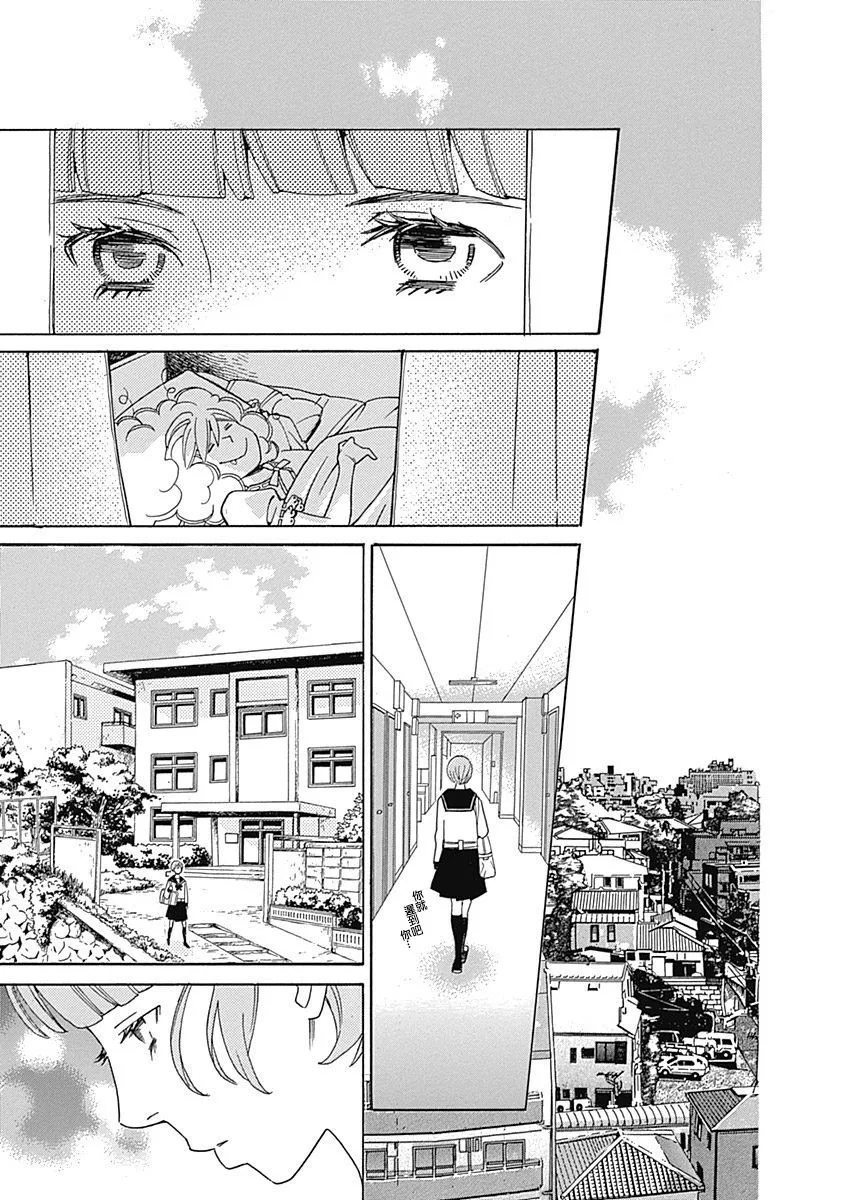 第10话 第21页