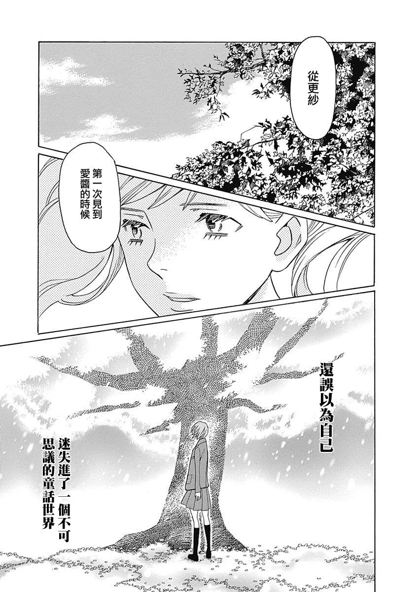 第09话 第21页