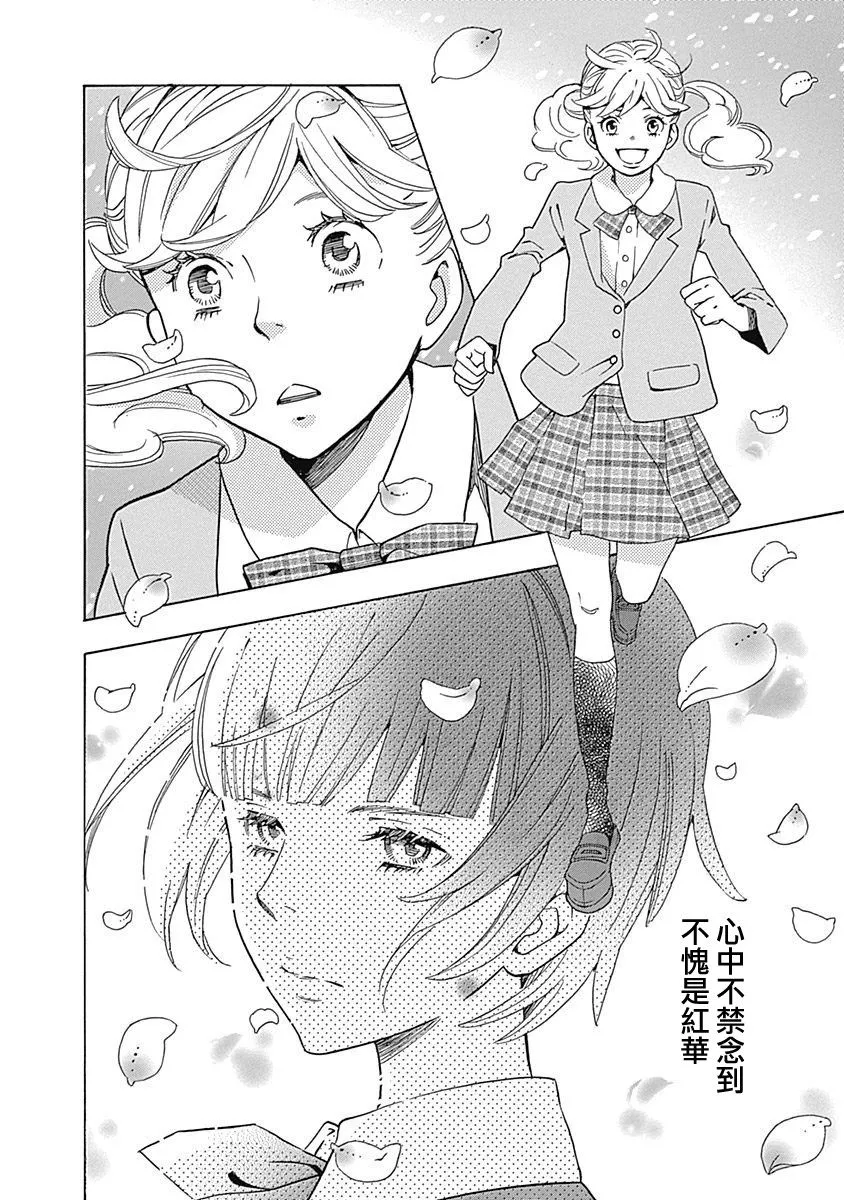 第09话 第22页