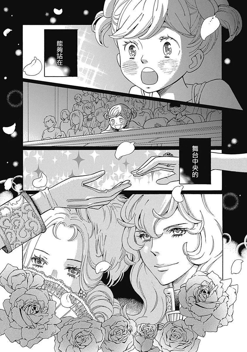第09话 第23页