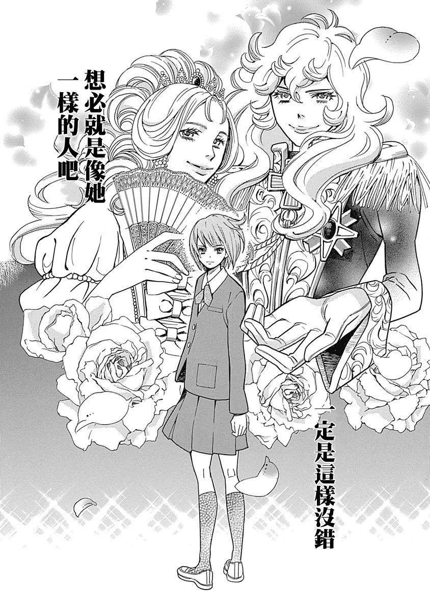 第09话 第24页