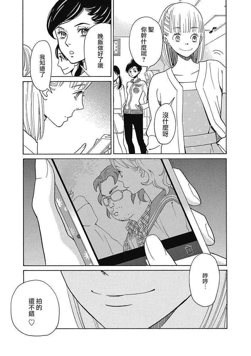 第09话 第27页