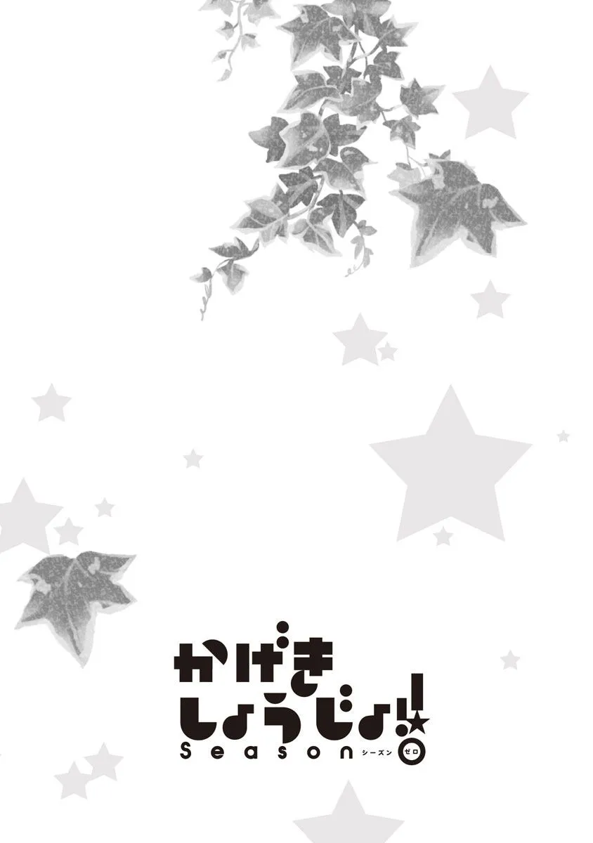 第09话 第31页